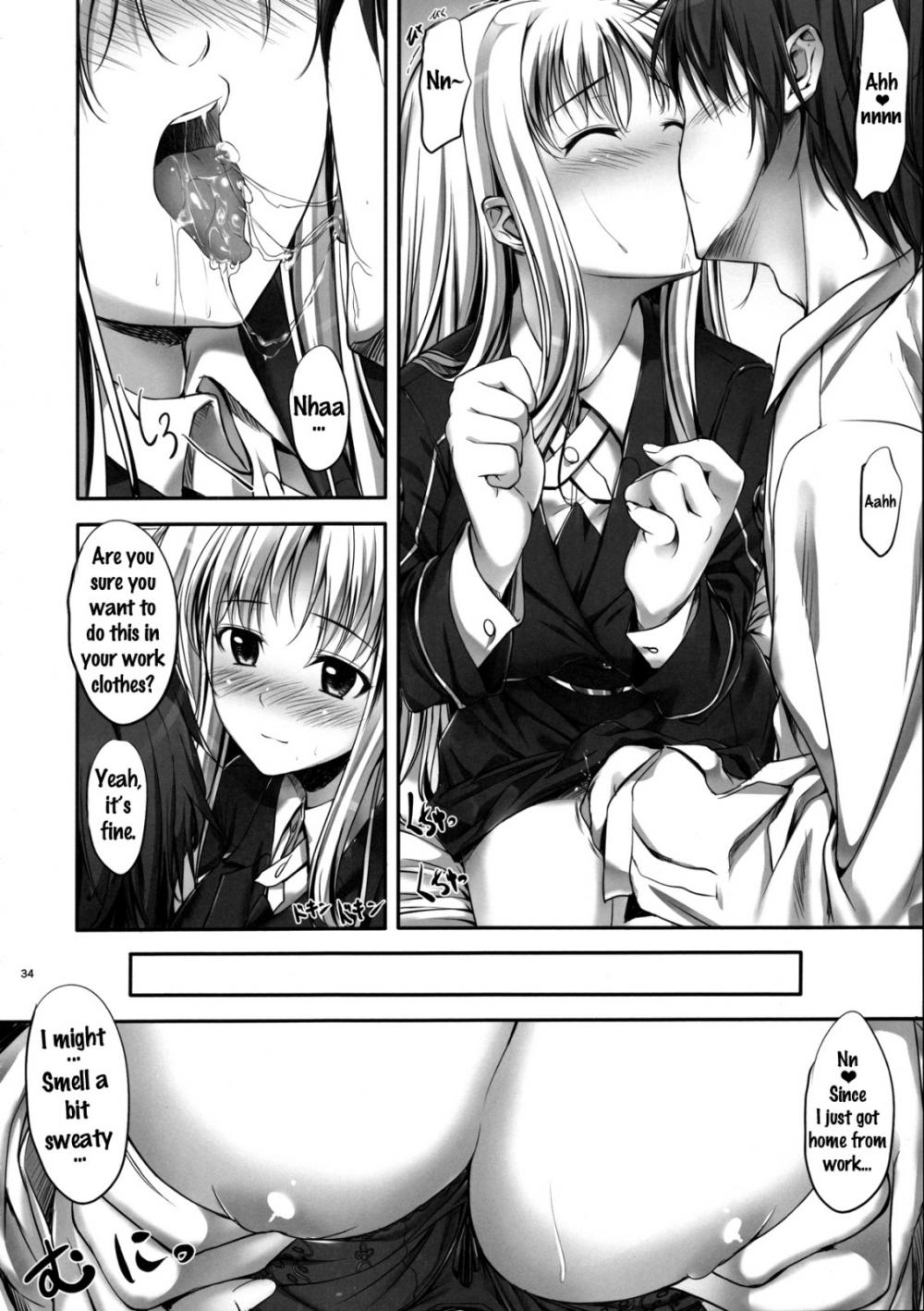 Hentai Manga Comic-Home Sweet Home ~Compilation~-Chapter 2-9